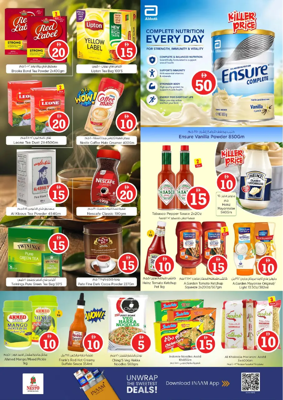 Ofertas de Nesto Jumeirah de 27 a 29 abril 2026 Ofertas con Cifras Locas - Página 7