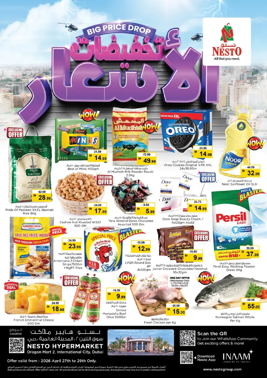 Ofertas de Nesto Dubai de 27 a 29 abril 2026 Ofertas con Cifras Locas - Página 2