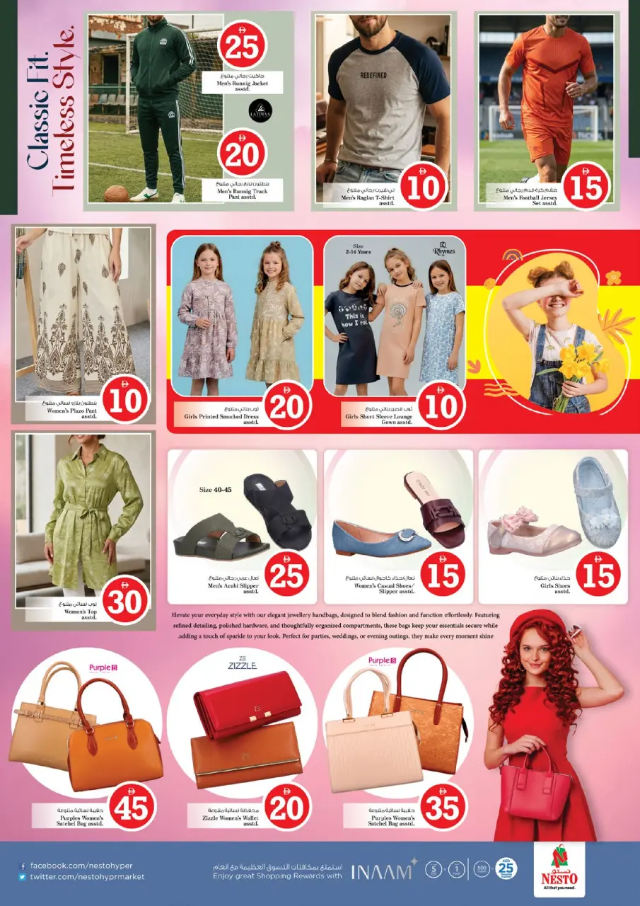 Ofertas de Nesto Dubai de 27 a 29 abril 2026 Ofertas con Cifras Locas - Página 27