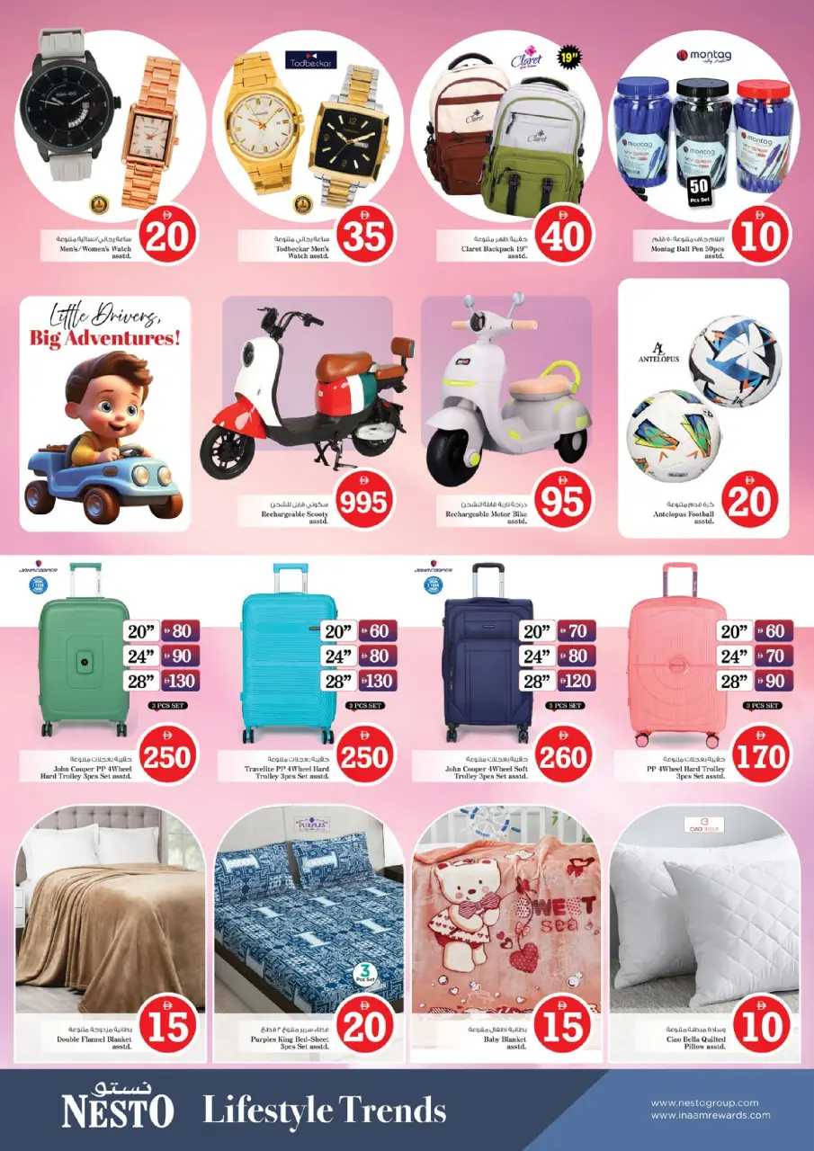 Ofertas de Nesto Dubai de 27 a 29 abril 2026 Ofertas con Cifras Locas - Página 28