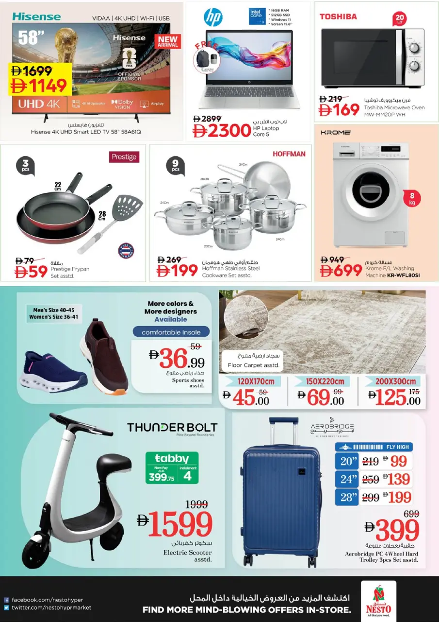 Ofertas de Nesto Dubai de 27 a 29 abril 2026 Ofertas con Cifras Locas - Página 5