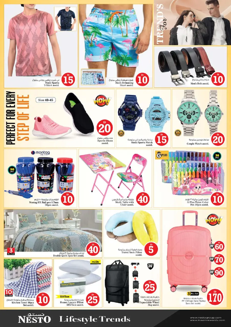 Ofertas de Nesto Al Karama de 27 a 29 abril 2026 Ofertas con Cifras Locas - Página 20