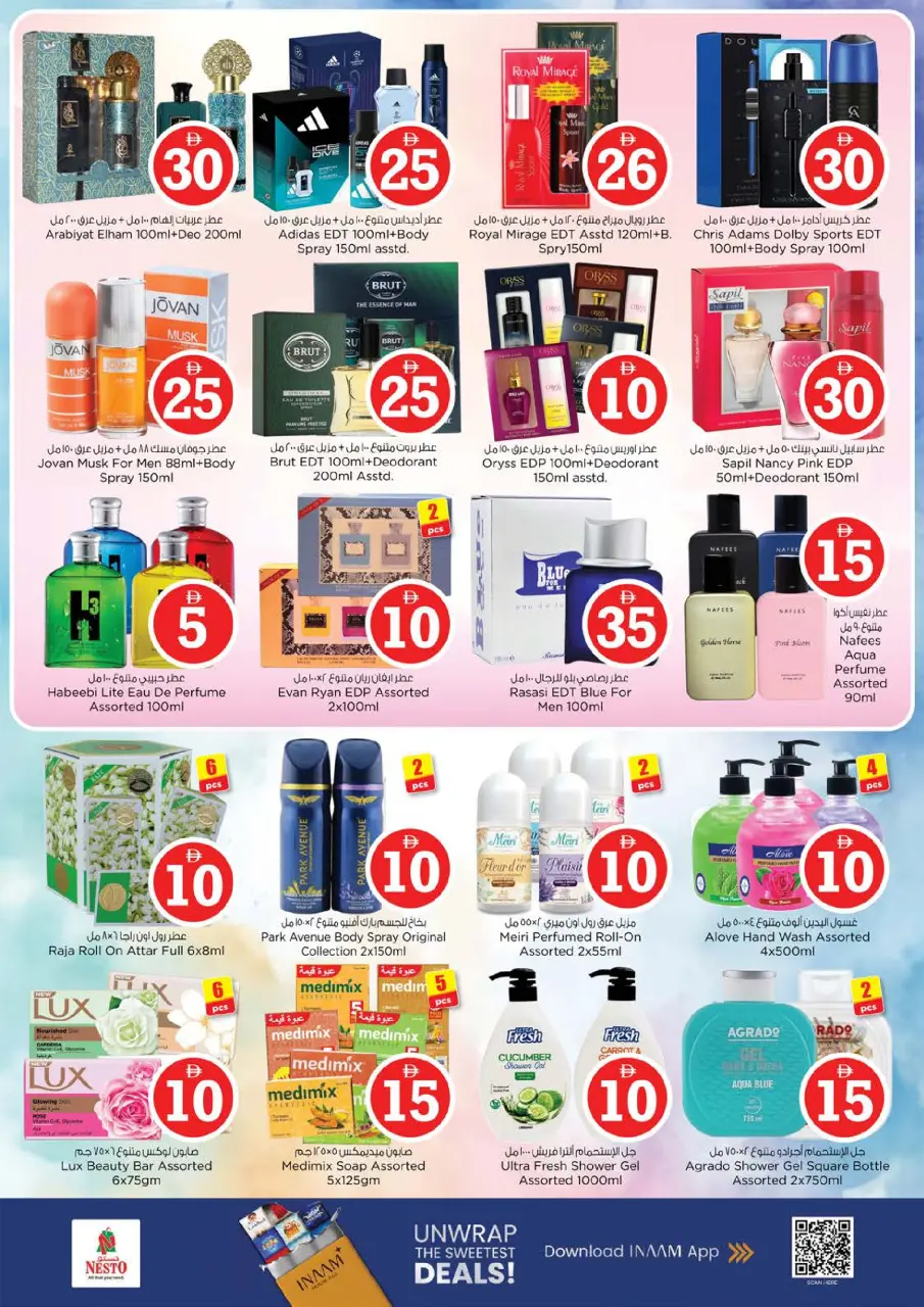 Ofertas de Nesto Alfhydy de 27 a 29 abril 2026 Ofertas con Cifras Locas - Página 17