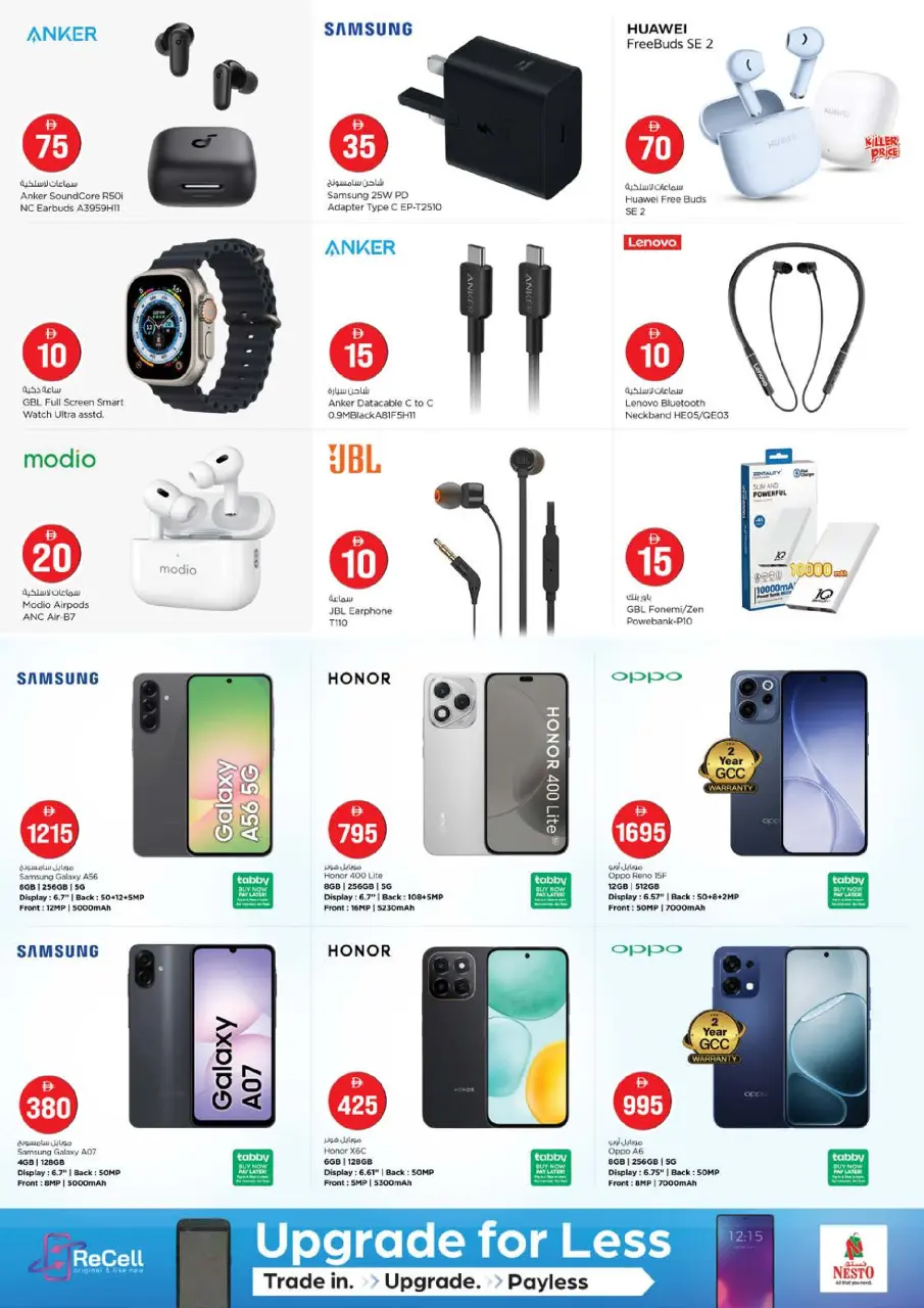 Ofertas de Nesto Alfhydy de 27 a 29 abril 2026 Ofertas con Cifras Locas - Página 22