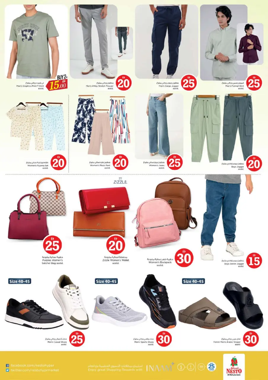 Ofertas de Nesto Alfhydy de 27 a 29 abril 2026 Ofertas con Cifras Locas - Página 23