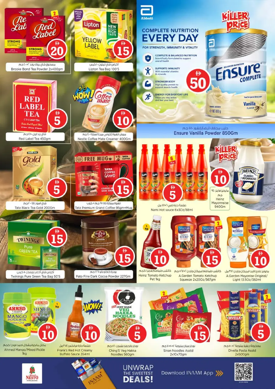 Ofertas de Nesto Alfhydy de 27 a 29 abril 2026 Ofertas con Cifras Locas - Página 7
