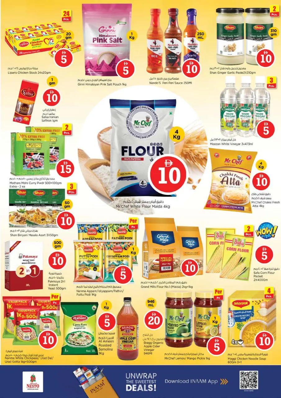 Ofertas de Nesto Alfhydy de 27 a 29 abril 2026 Ofertas con Cifras Locas - Página 8
