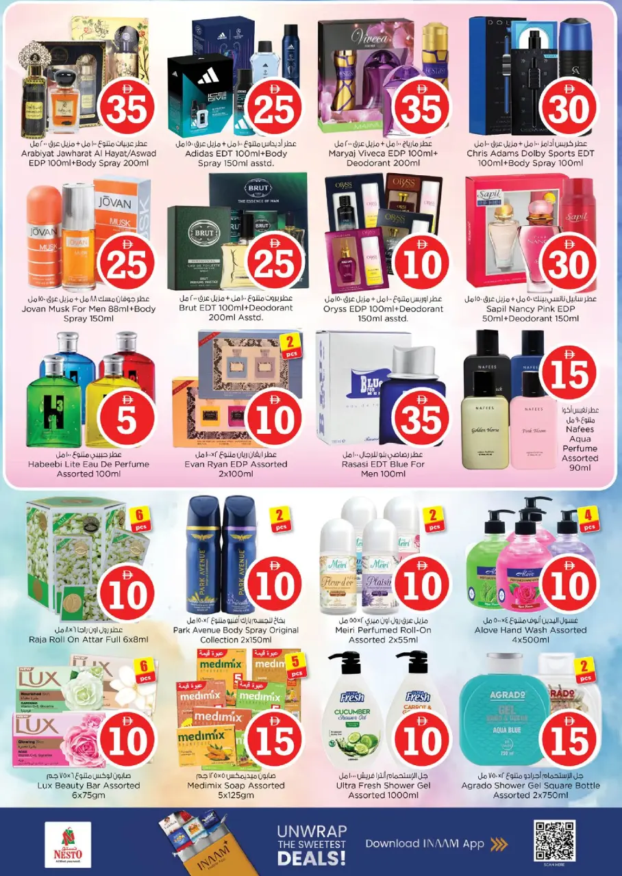 Ofertas de Nesto Warisan de 27 a 29 abril 2026 Ofertas con Cifras Locas - Página 17