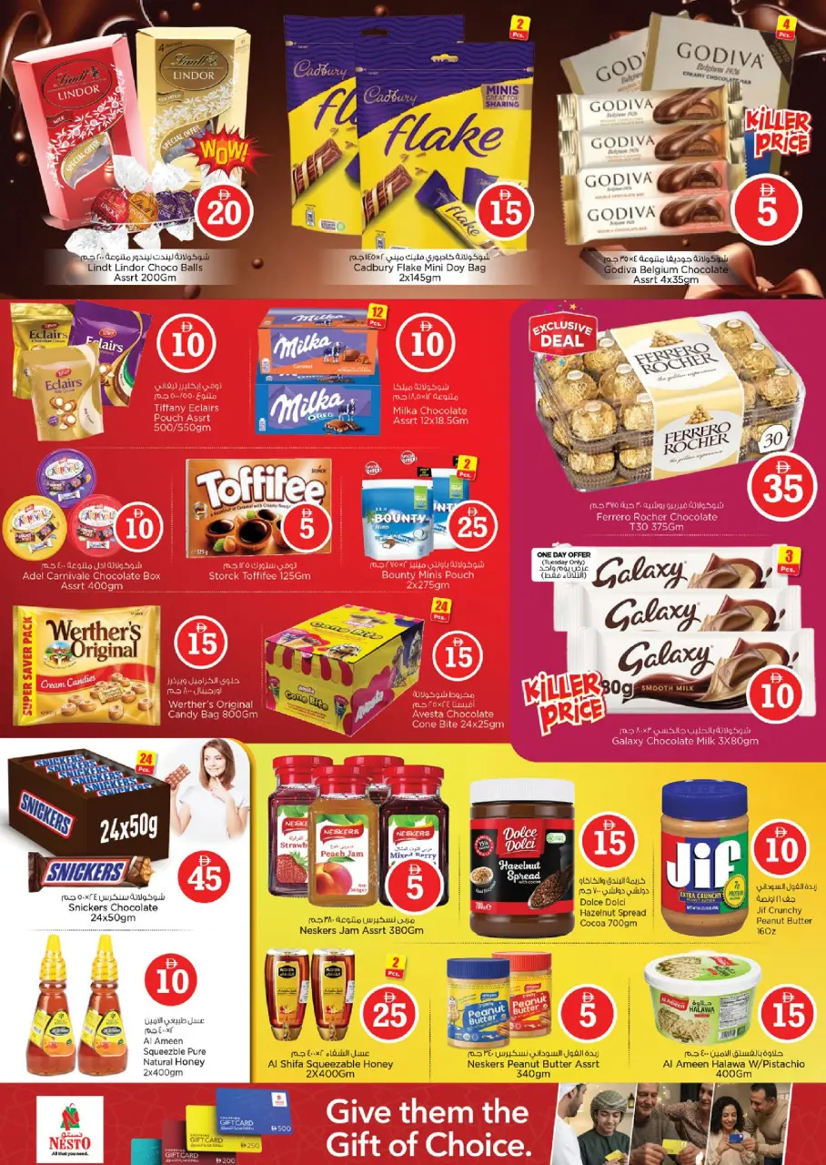 Ofertas de Nesto Warisan de 27 a 29 abril 2026 Ofertas con Cifras Locas - Página 3