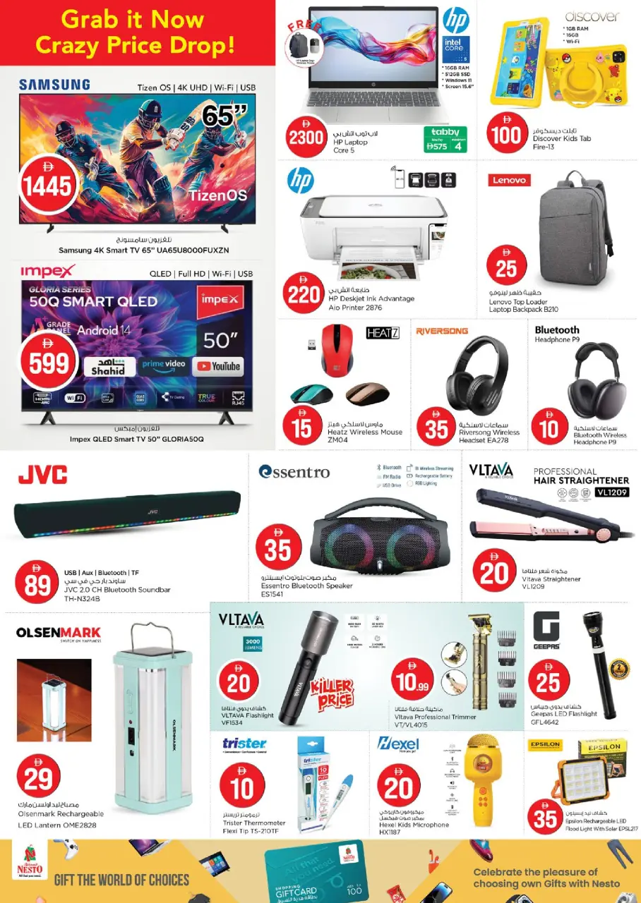 Ofertas de Nesto Warisan de 27 a 29 abril 2026 Ofertas con Cifras Locas - Página 21
