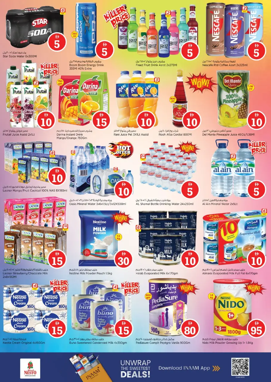 Ofertas de Nesto Warisan de 27 a 29 abril 2026 Ofertas con Cifras Locas - Página 5