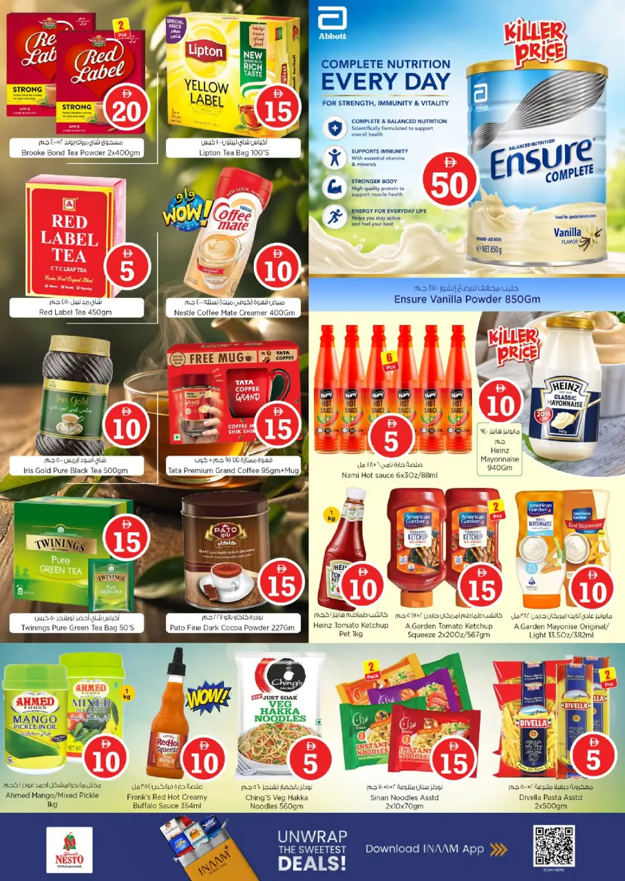 Ofertas de Nesto Warisan de 27 a 29 abril 2026 Ofertas con Cifras Locas - Página 7