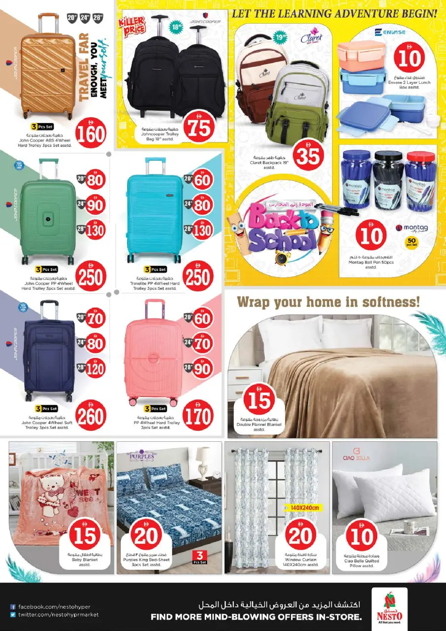 Ofertas de Nesto Muwaileh de 27 a 29 abril 2026 Ofertas con Cifras Locas - Página 24