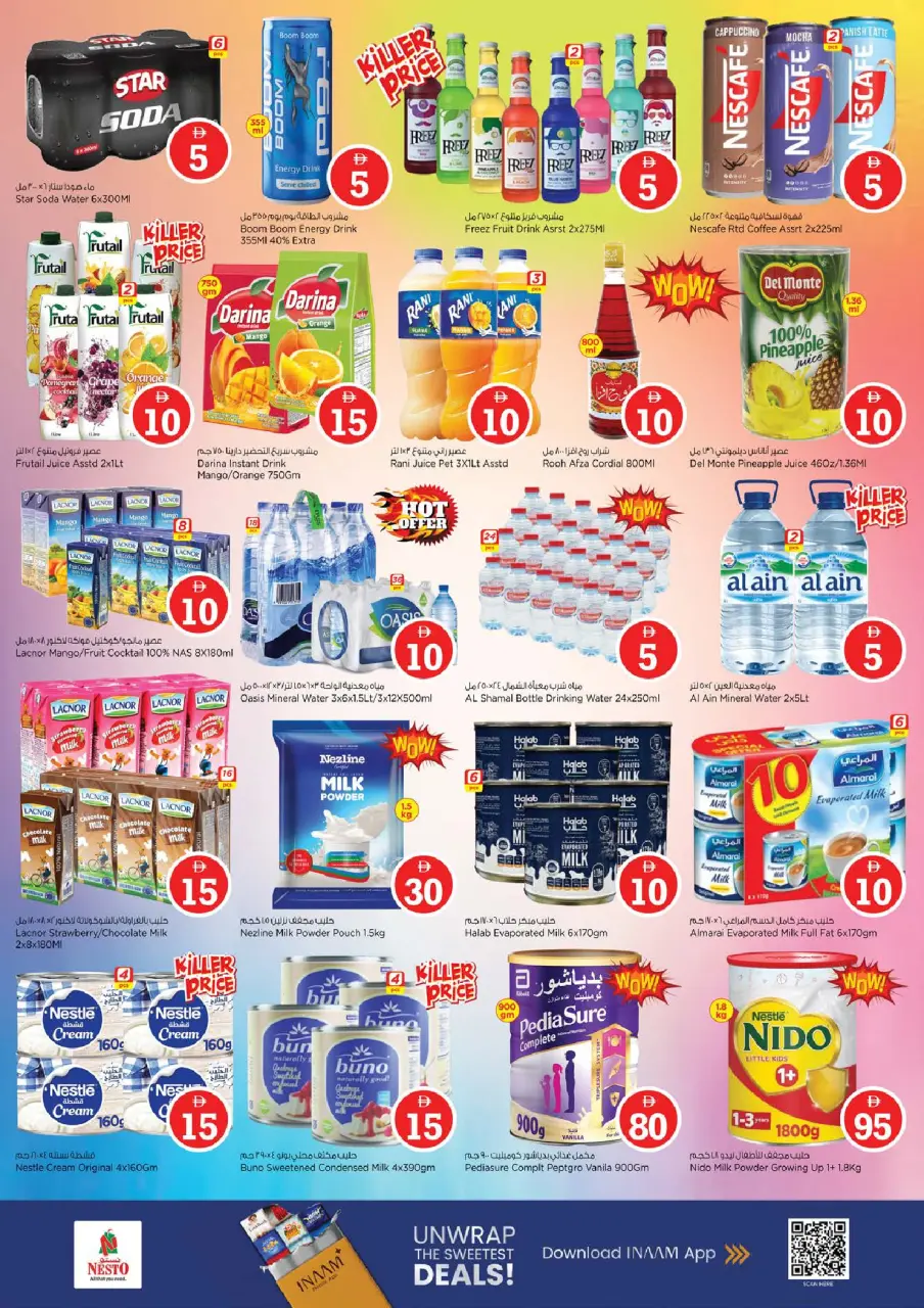 Ofertas de Nesto Muwaileh de 27 a 29 abril 2026 Ofertas con Cifras Locas - Página 6