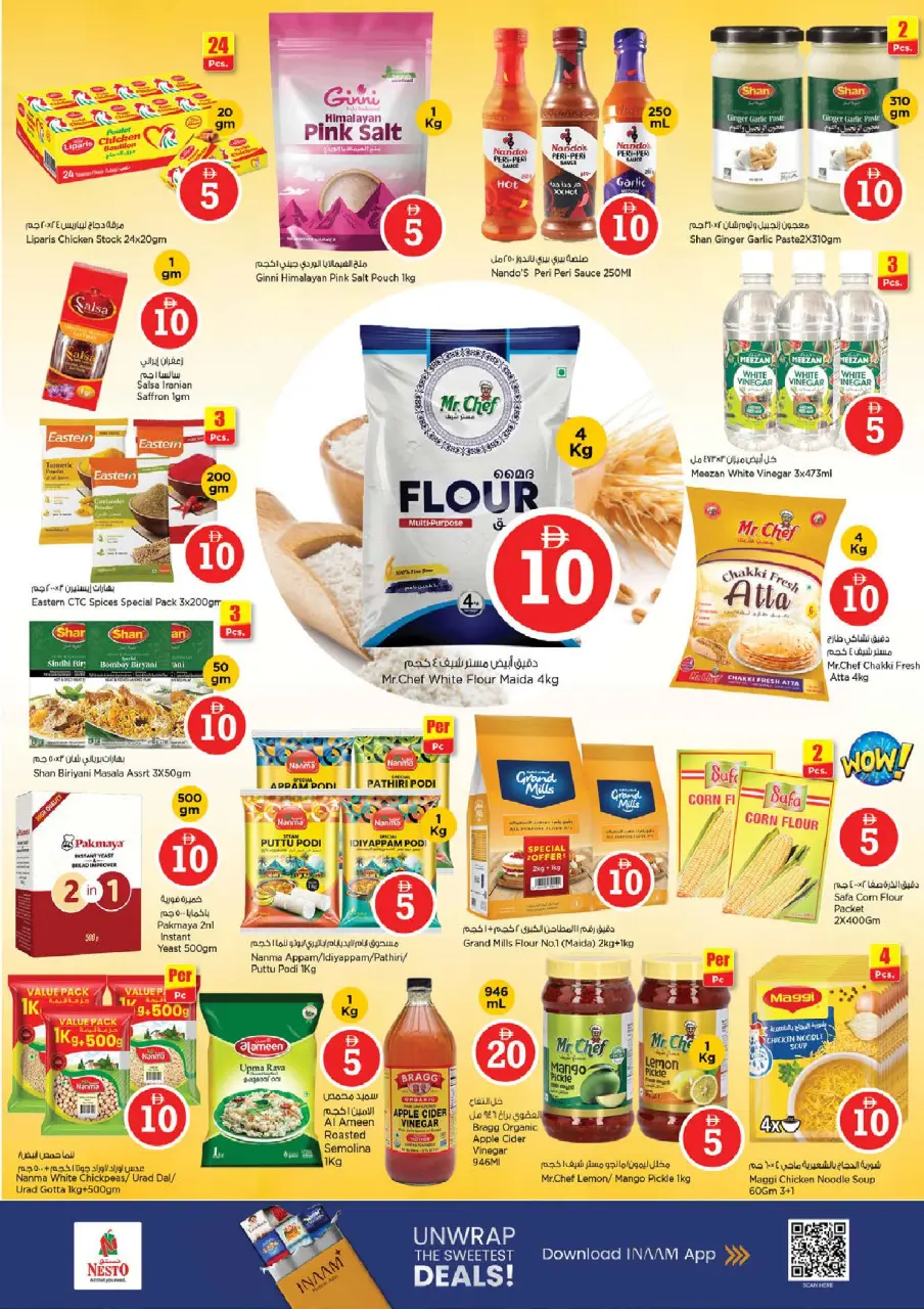 Ofertas de Nesto Muwaileh de 27 a 29 abril 2026 Ofertas con Cifras Locas - Página 9