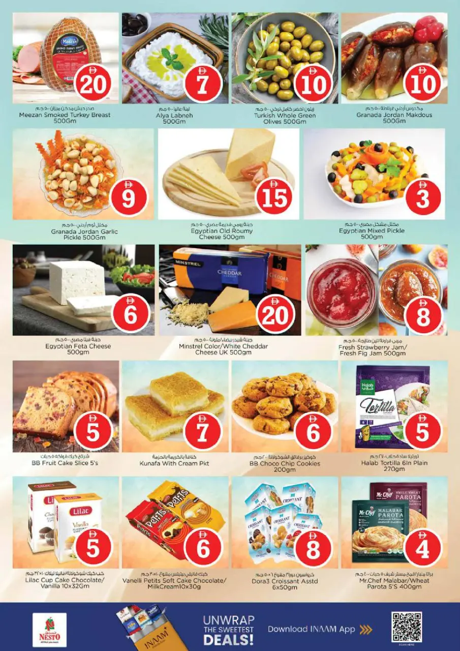 Ofertas de Nesto Al Tallah de 27 a 29 abril 2026 Ofertas con Cifras Locas - Página 12