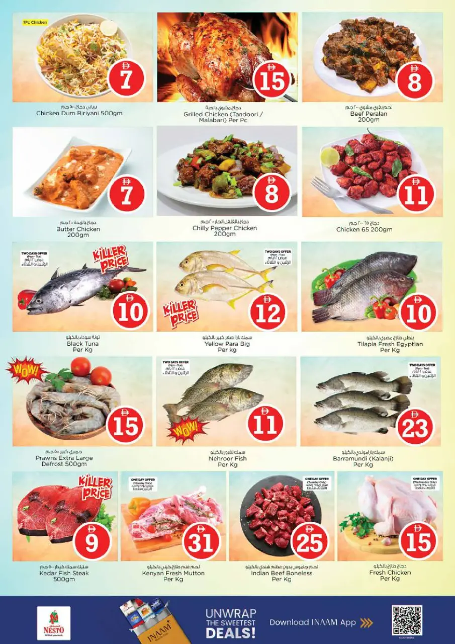 Ofertas de Nesto Al Tallah de 27 a 29 abril 2026 Ofertas con Cifras Locas - Página 13