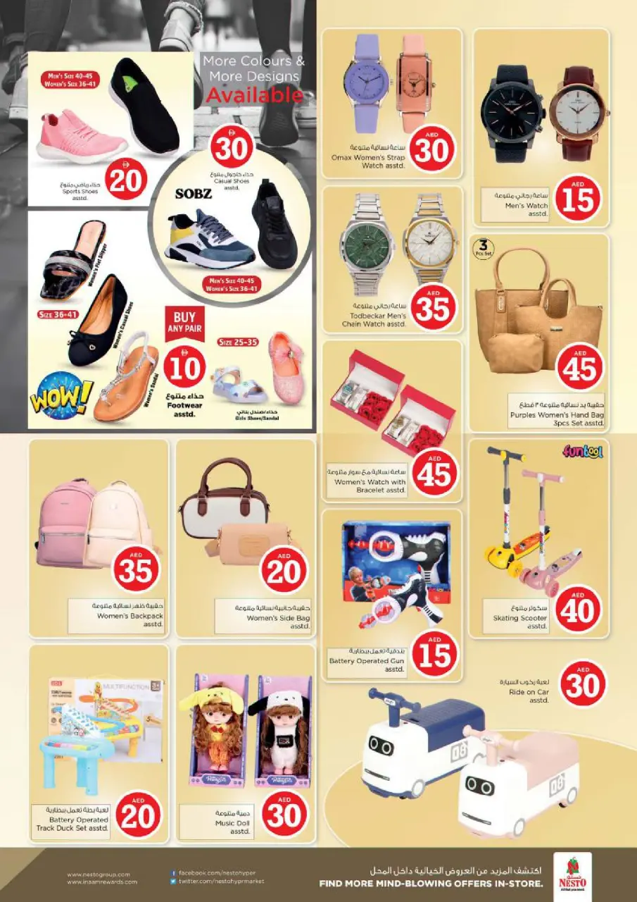 Ofertas de Nesto Al Tallah de 27 a 29 abril 2026 Ofertas con Cifras Locas - Página 22