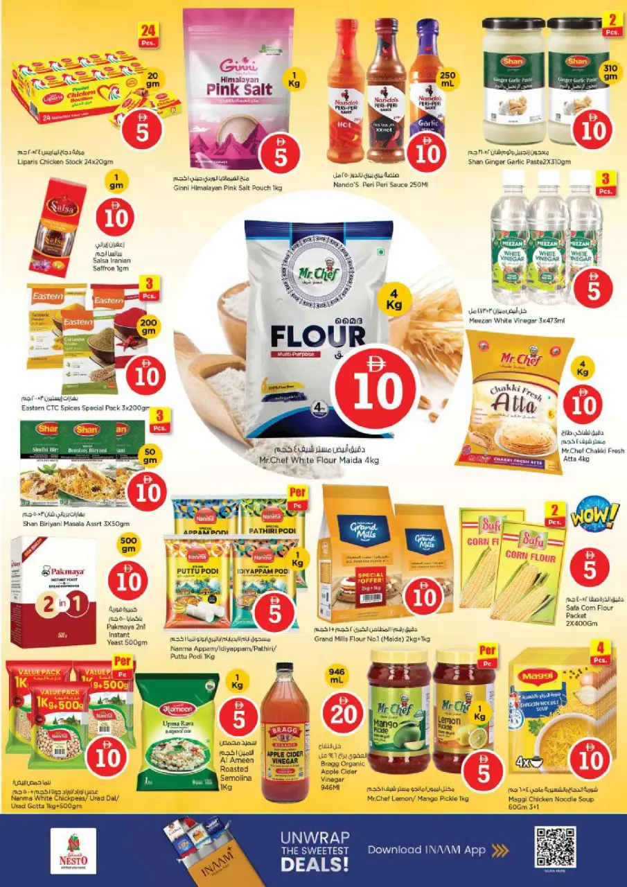 Ofertas de Nesto Al Tallah de 27 a 29 abril 2026 Ofertas con Cifras Locas - Página 8