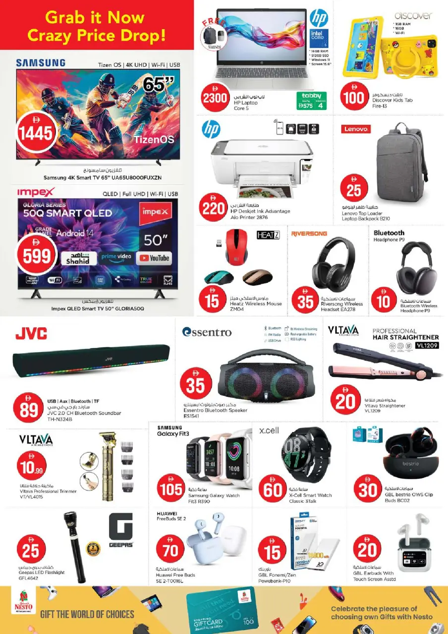 Ofertas de Nesto Al Jurf de 27 a 29 abril 2026 Ofertas con Cifras Locas - Página 19