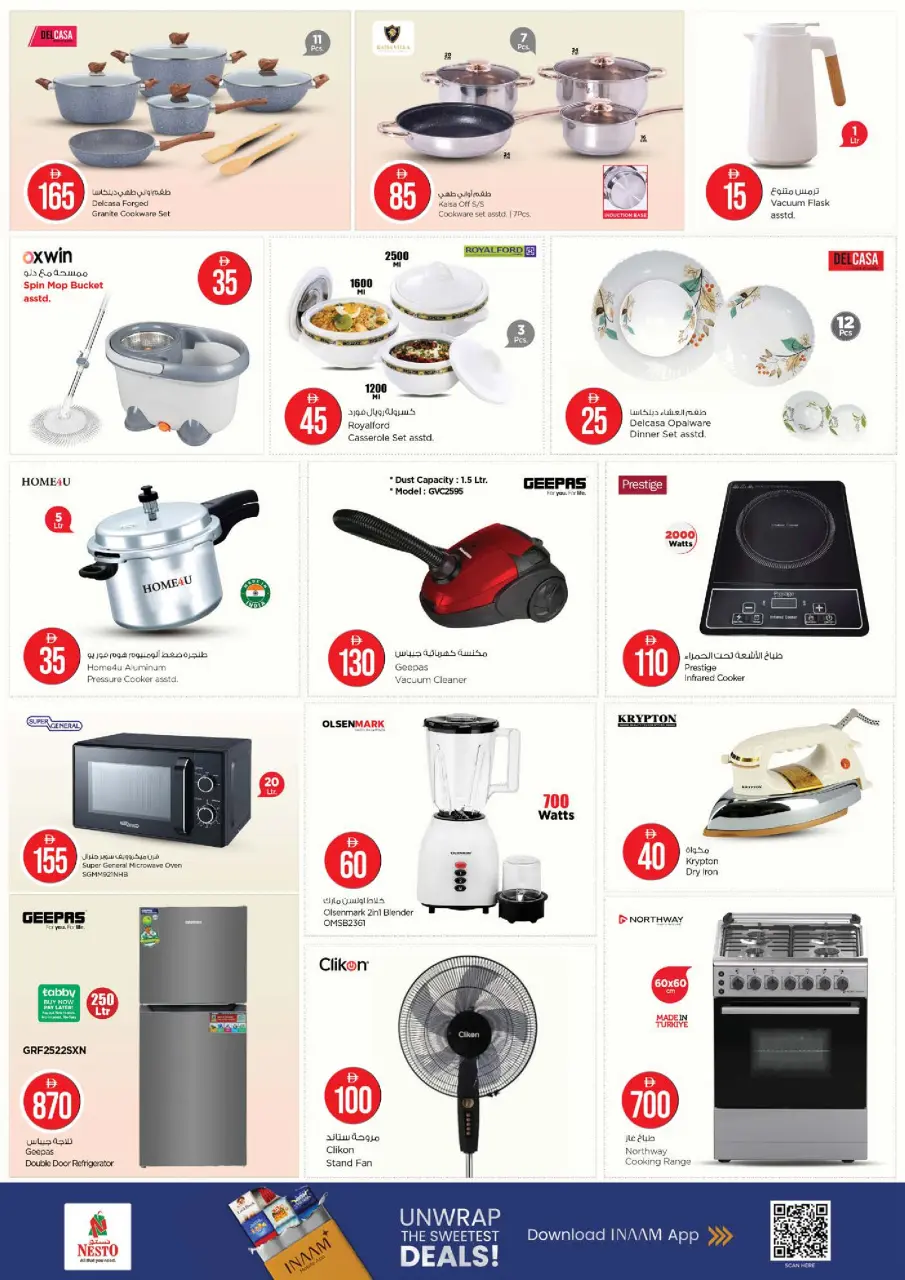 Ofertas de Nesto Rotonda de la lámpara de 27 a 29 abril 2026 Ofertas con Cifras Locas - Página 18
