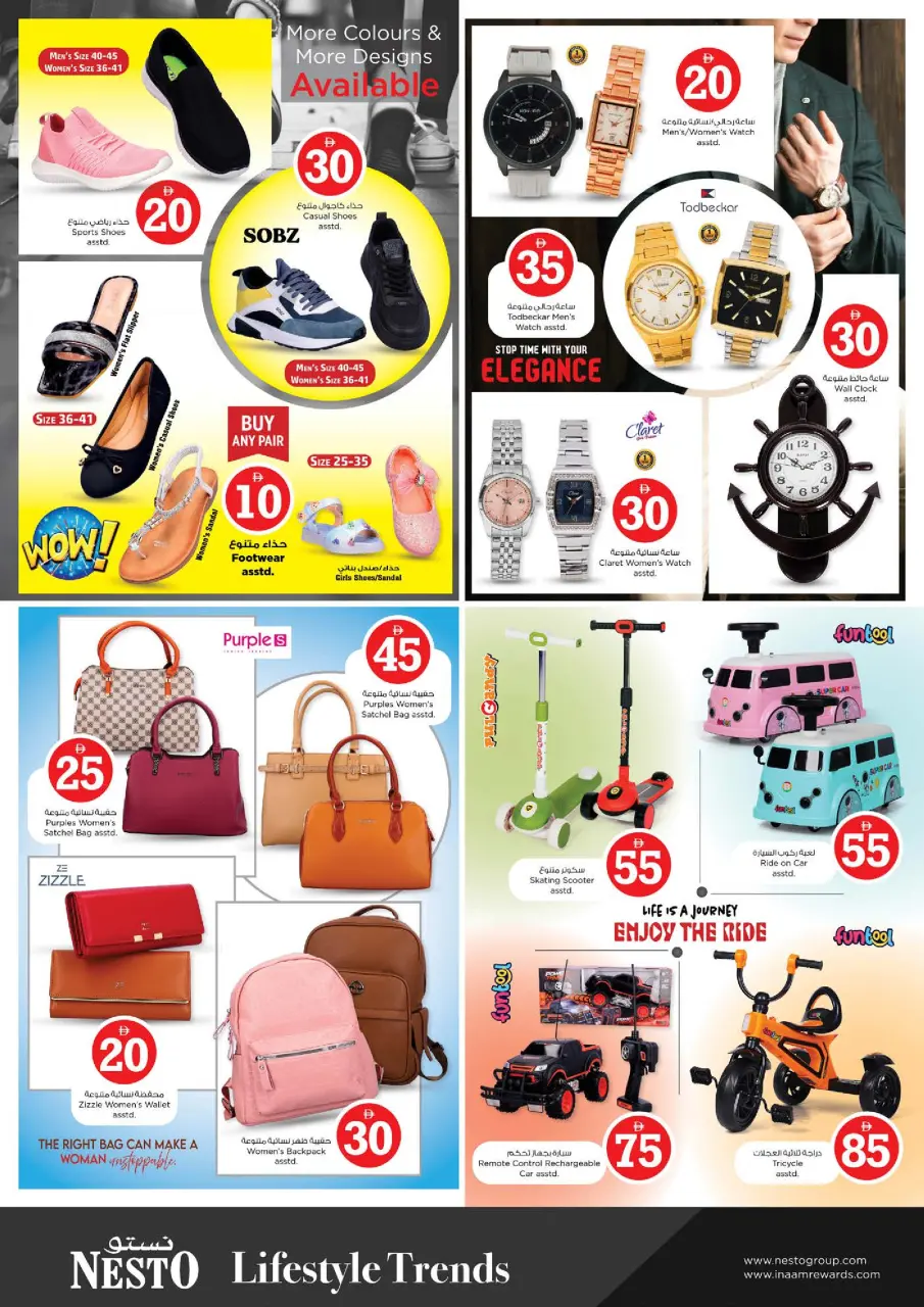 Ofertas de Nesto Rotonda de la lámpara de 27 a 29 abril 2026 Ofertas con Cifras Locas - Página 22