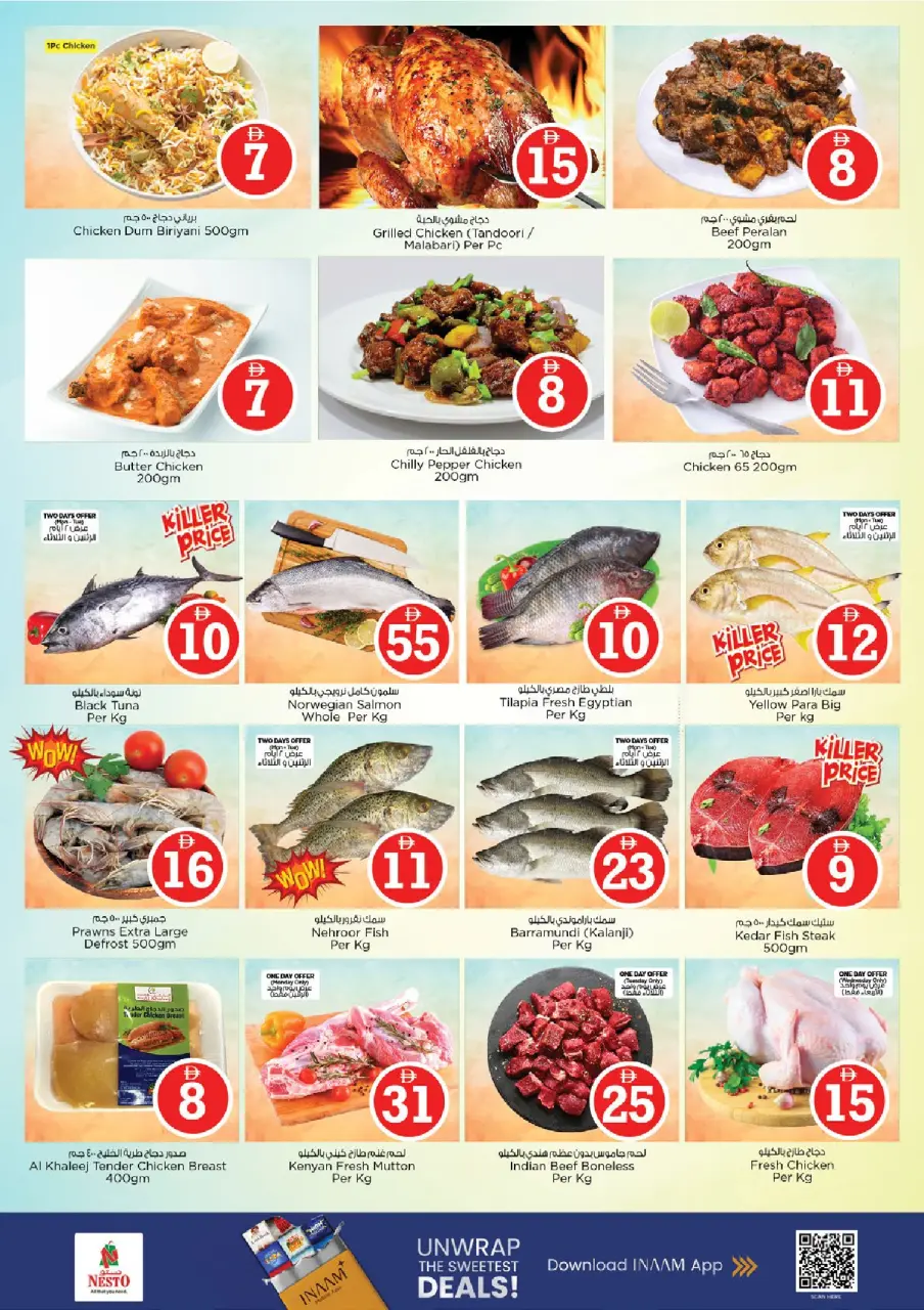 Ofertas de Nesto Fujairah de 27 a 29 abril 2026 Ofertas con Cifras Locas - Página 13