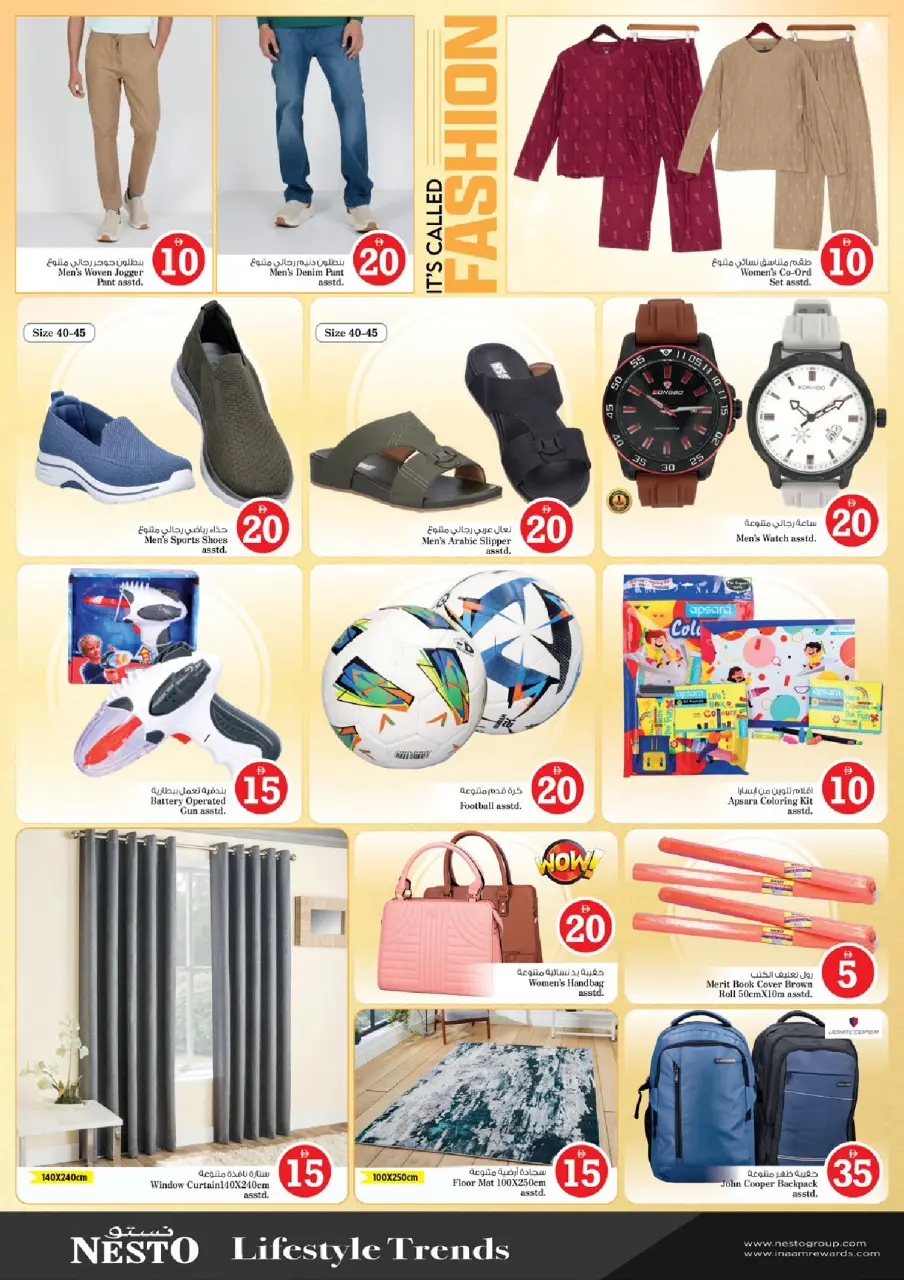 Ofertas de Nesto Fujairah de 27 a 29 abril 2026 Ofertas con Cifras Locas - Página 21
