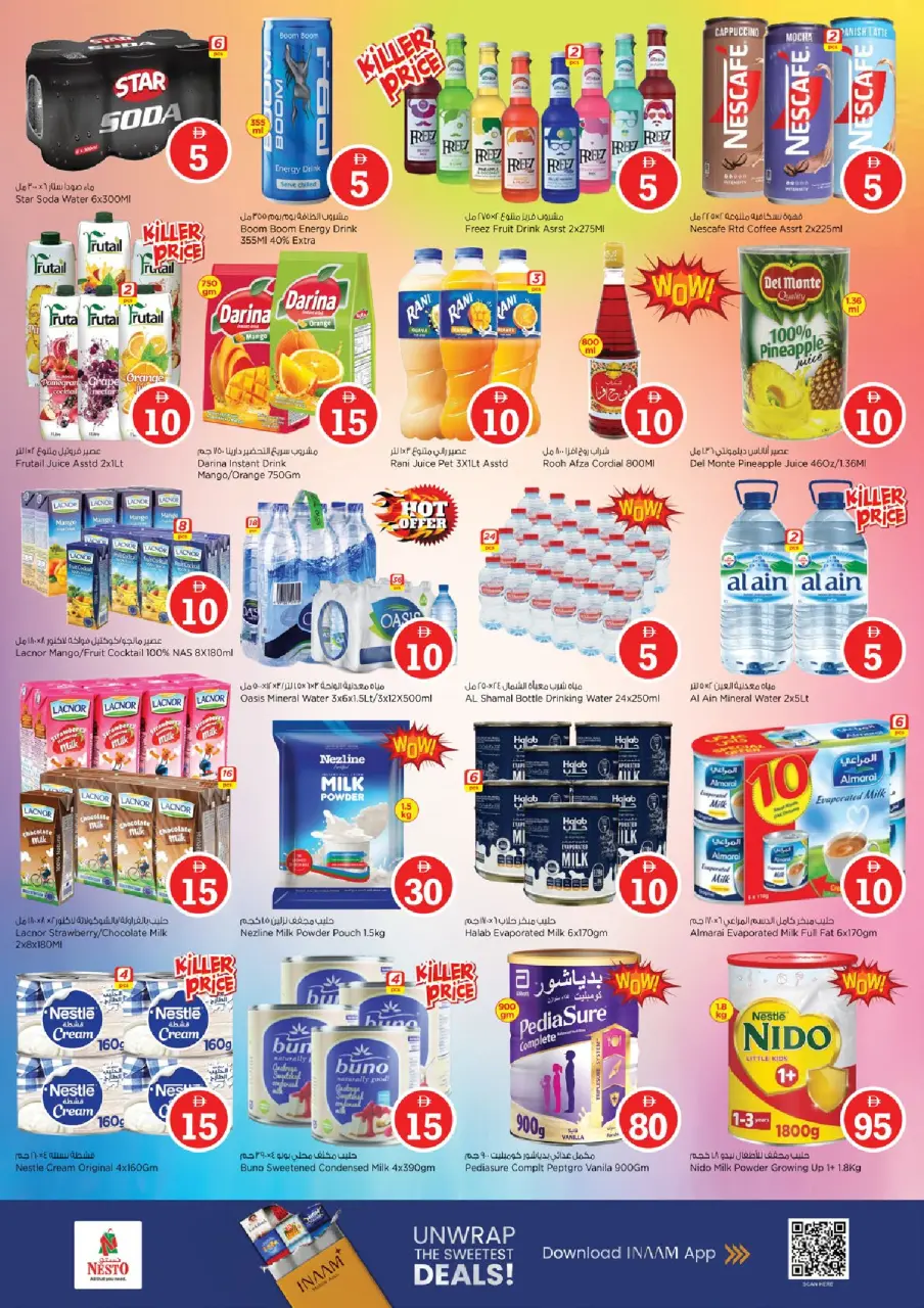 Ofertas de Nesto Fujairah de 27 a 29 abril 2026 Ofertas con Cifras Locas - Página 5
