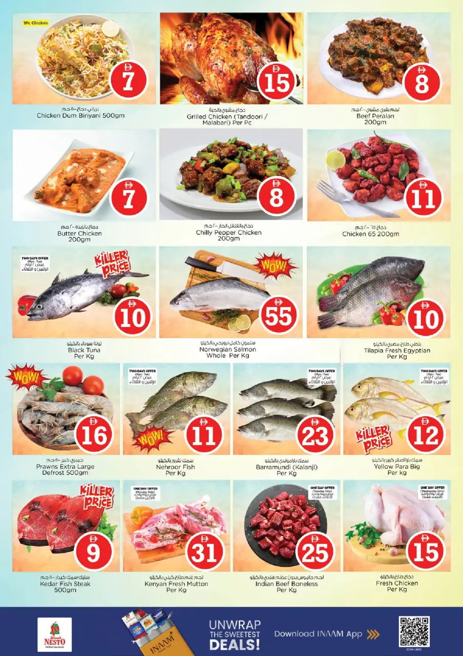 Ofertas de Nesto Al Ain de 27 a 29 abril 2026 Ofertas con Cifras Locas - Página 13