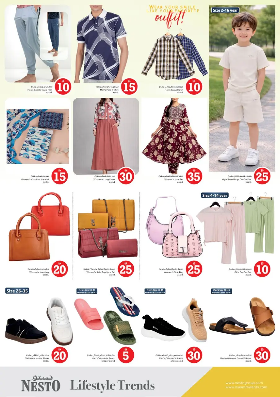 Ofertas de Nesto Al Ain de 27 a 29 abril 2026 Ofertas con Cifras Locas - Página 22