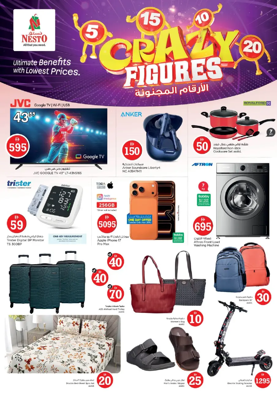 Ofertas de Nesto Al Ain de 27 a 29 abril 2026 Ofertas con Cifras Locas - Página 24