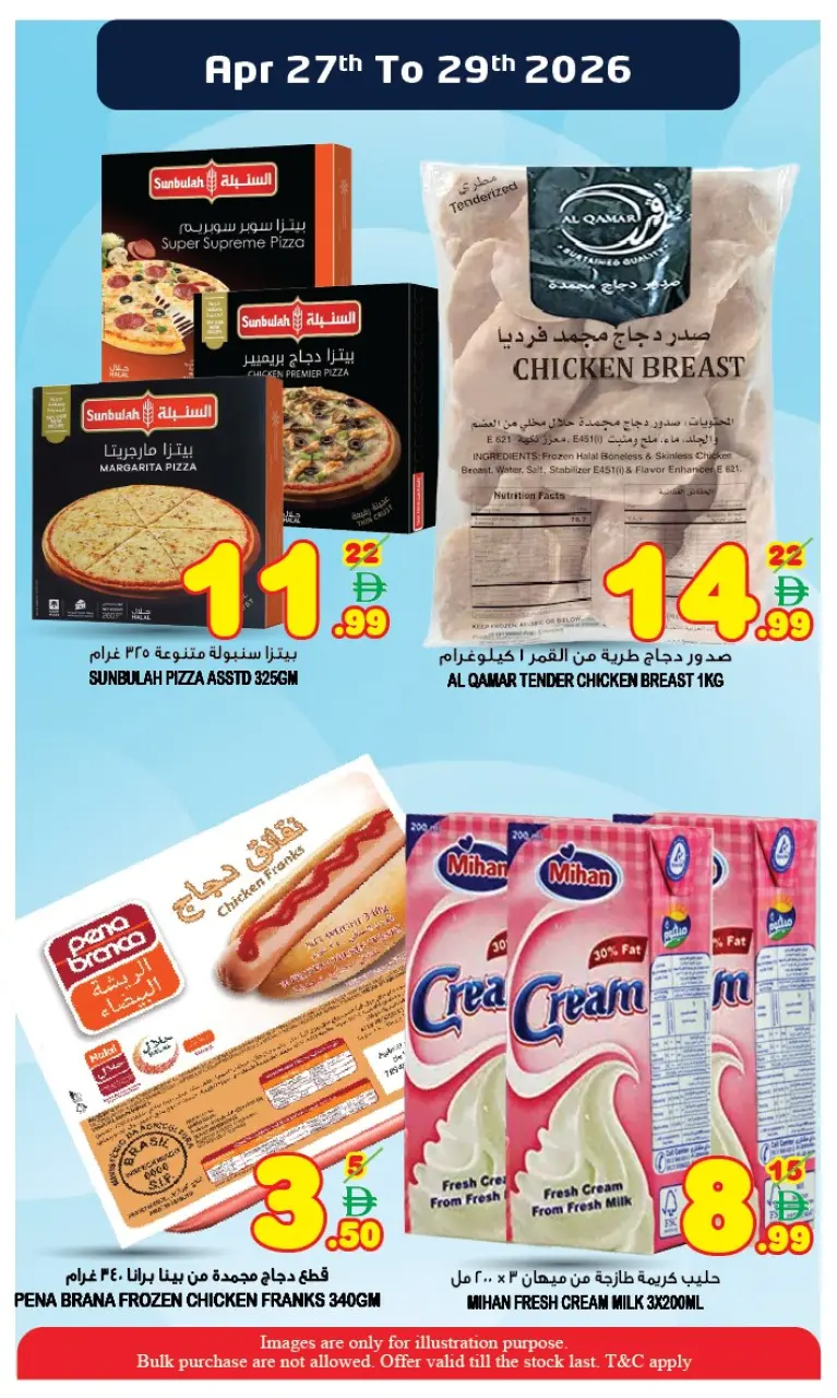 Ofertas de Super Bonanaza Sharjah de 27 a 29 abril 2026 Ofertas de mitad de semana - Página 2