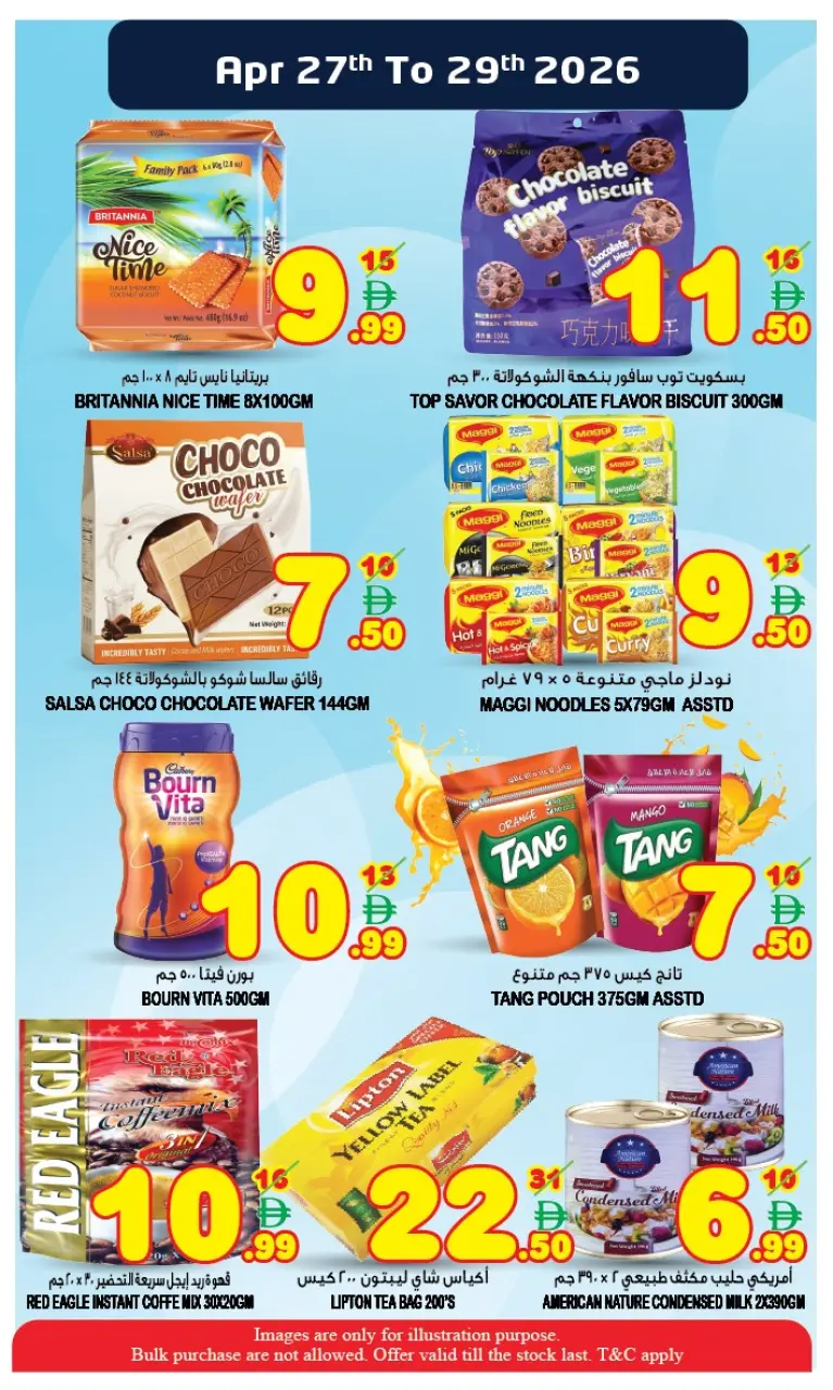 Ofertas de Super Bonanaza Sharjah de 27 a 29 abril 2026 Ofertas de mitad de semana - Página 6
