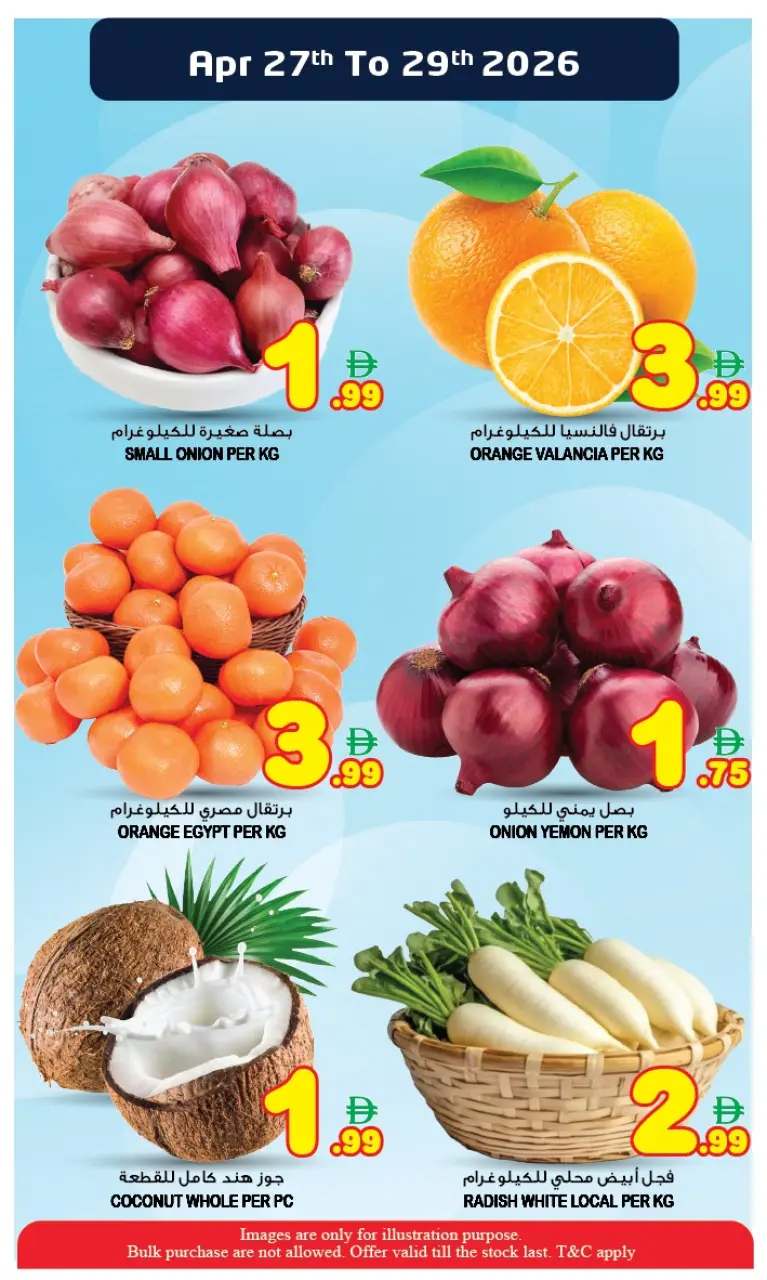 Ofertas de Super Bonanaza Sharjah de 27 a 29 abril 2026 Ofertas de mitad de semana - Página 8