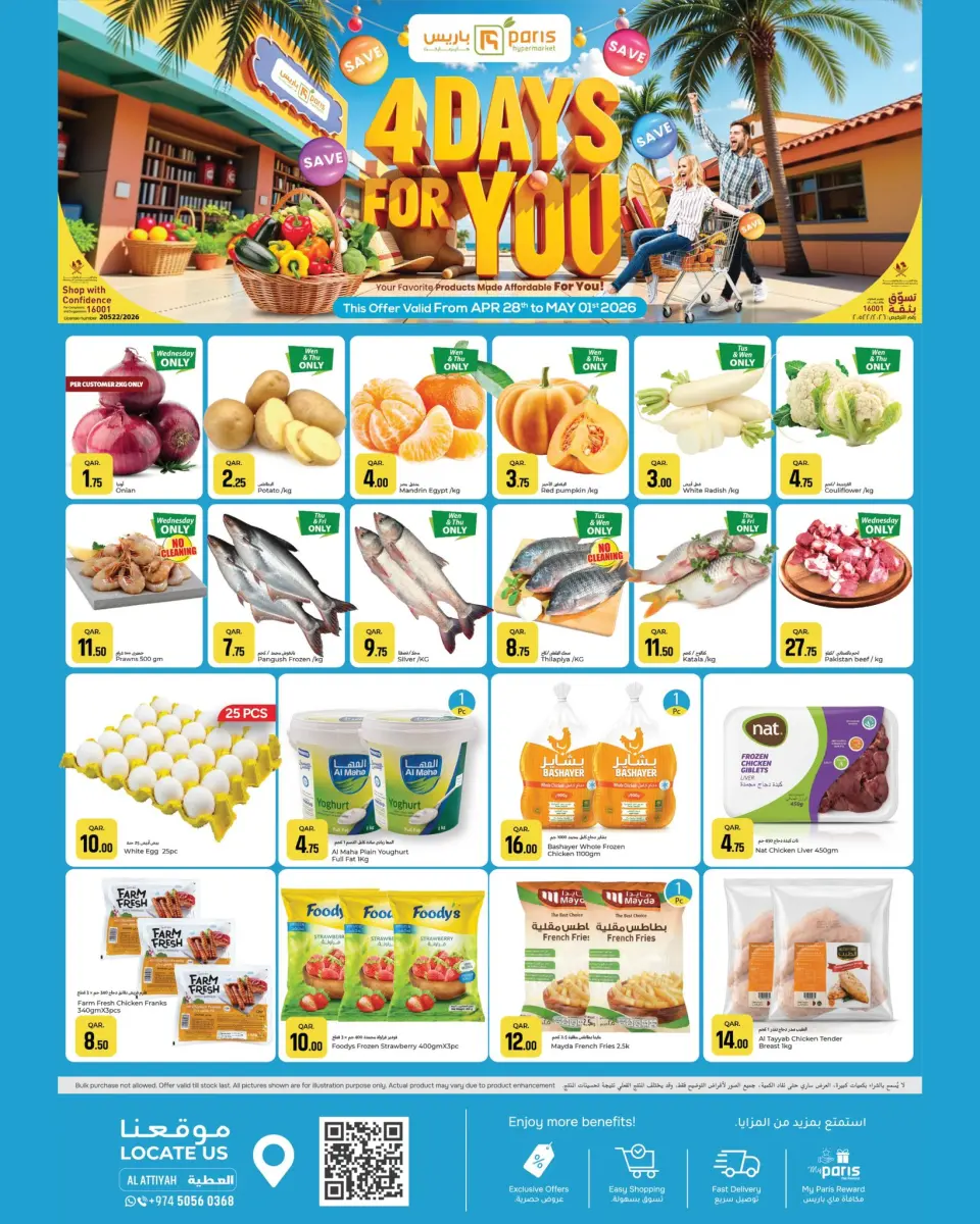 Offres Paris hypermarché Alatyh de 28 avril à 1 mai 2026 Offres 4 jours pour vous - Page 1