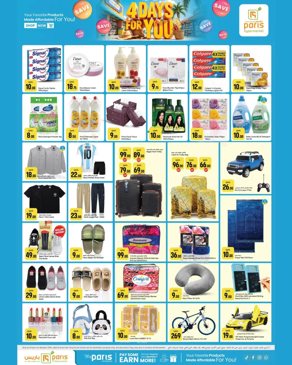Offres Paris hypermarché Al Khor de 28 avril à 1 mai 2026 Offres 4 jours pour vous - Page 3