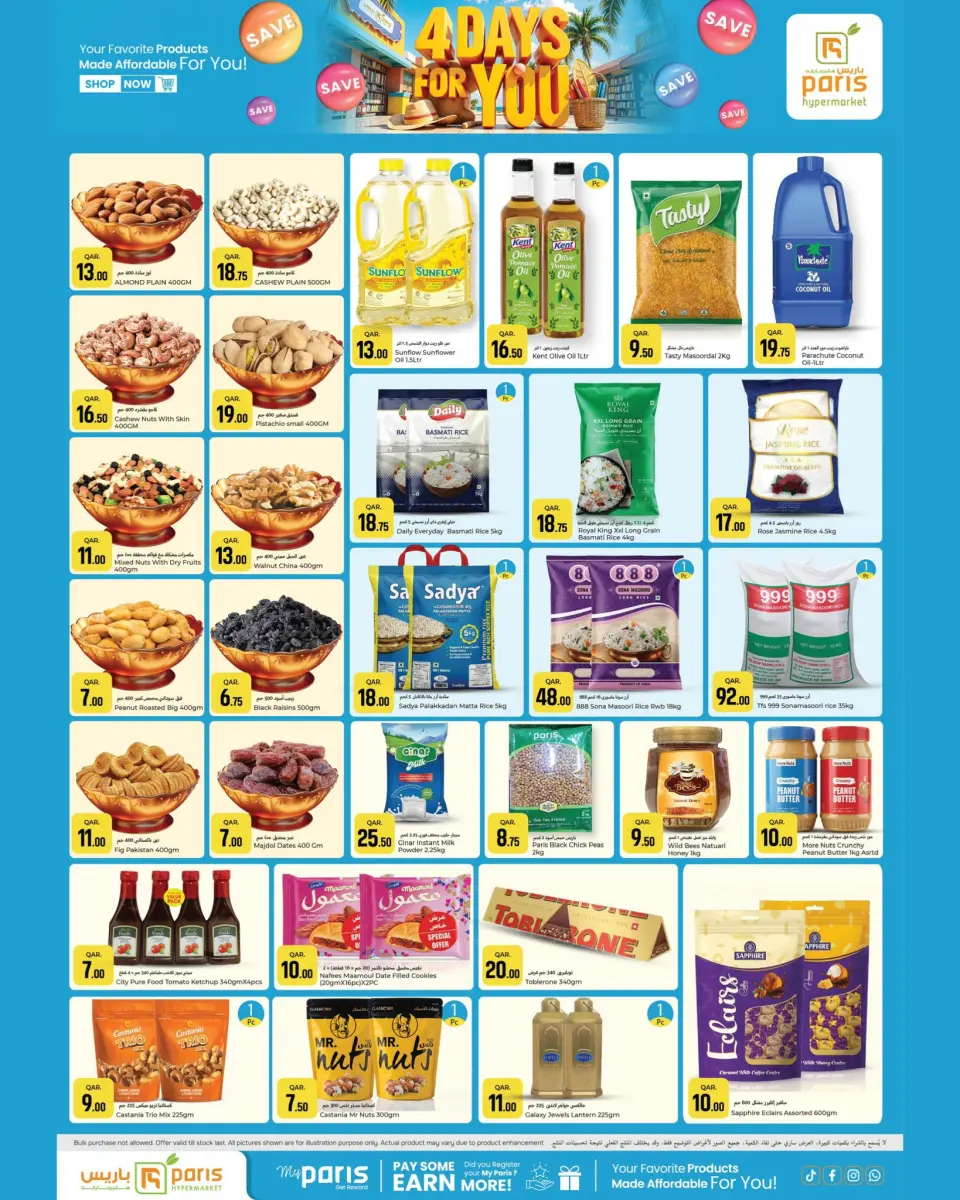 Offres Paris hypermarché Al Khor de 28 avril à 1 mai 2026 Offres 4 jours pour vous - Page 2