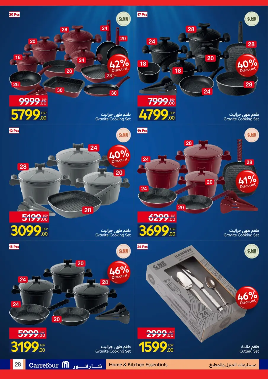 Carrefour Egypt offers from 27 April to 5 May 2026 Brand Festival - Page 28