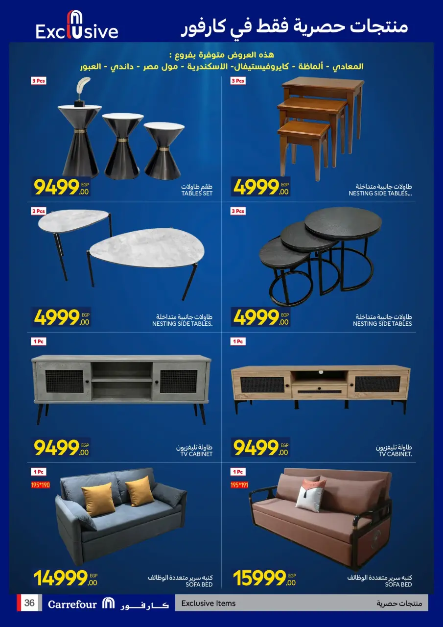 Carrefour Egypt offers from 27 April to 5 May 2026 Brand Festival - Page 36