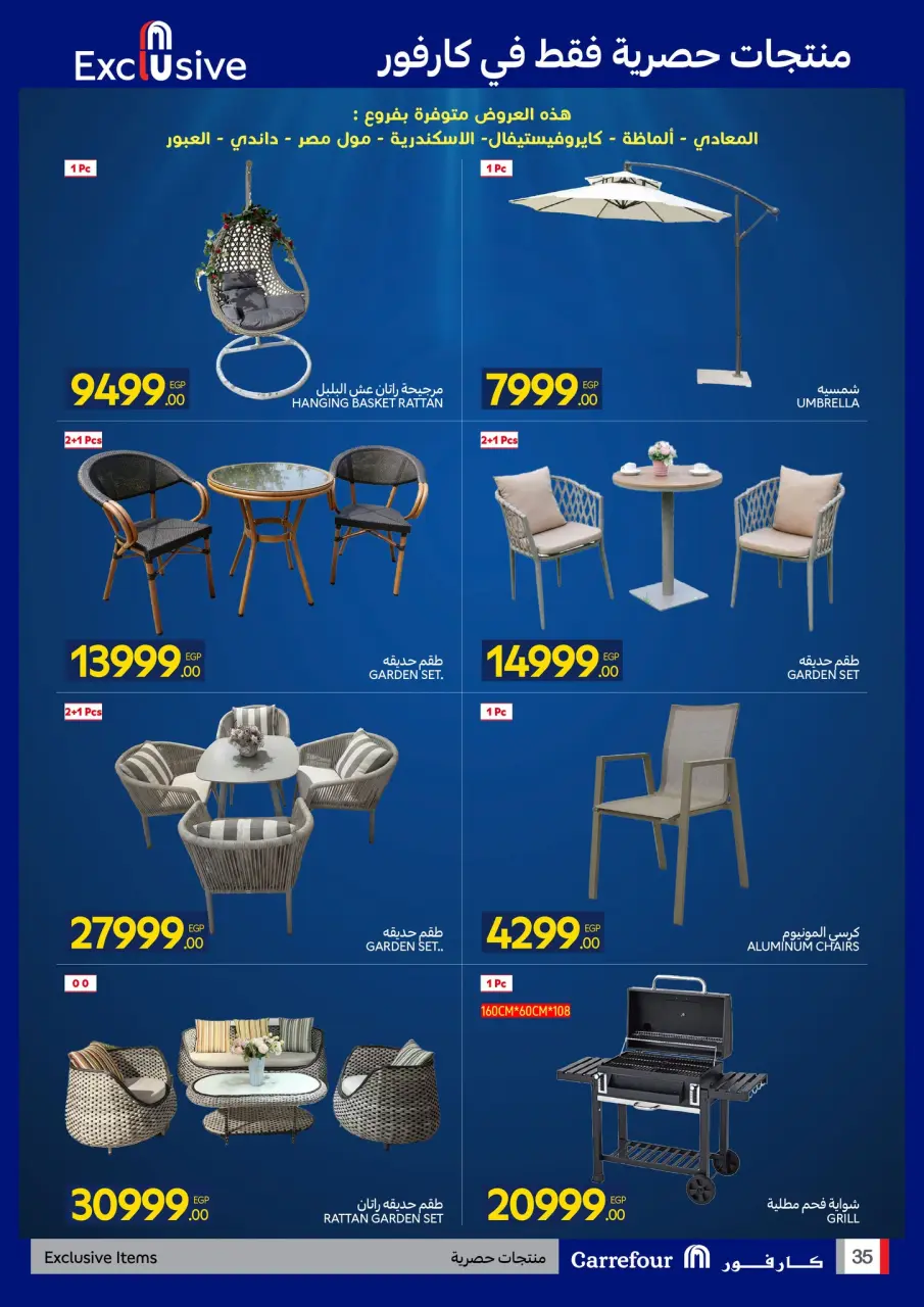 Carrefour Egypt offers from 27 April to 5 May 2026 Brand Festival - Page 35