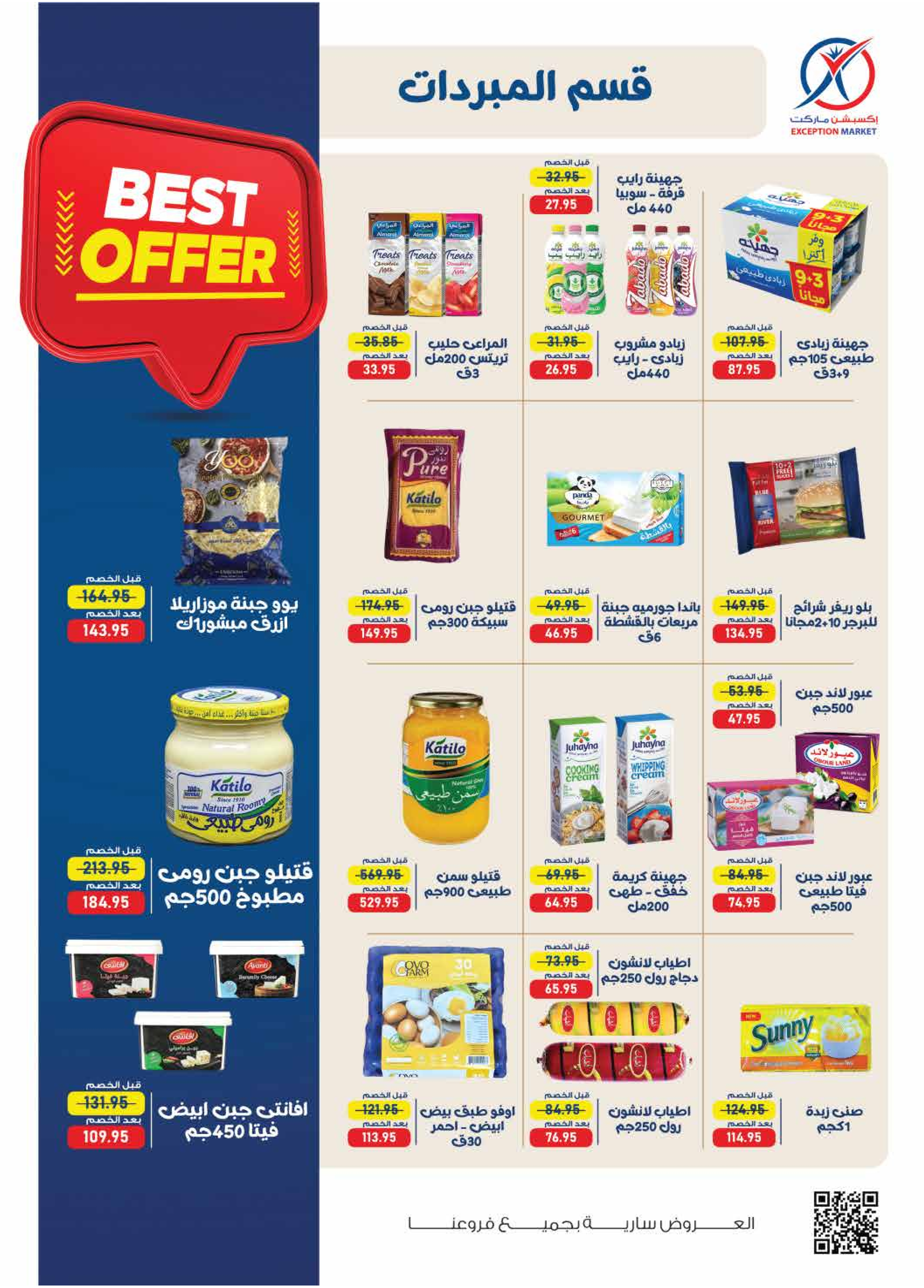 Ofertas de Mercado de excepción de 28 abril a 7 mayo 2026 Ofertas de primavera - Página 4