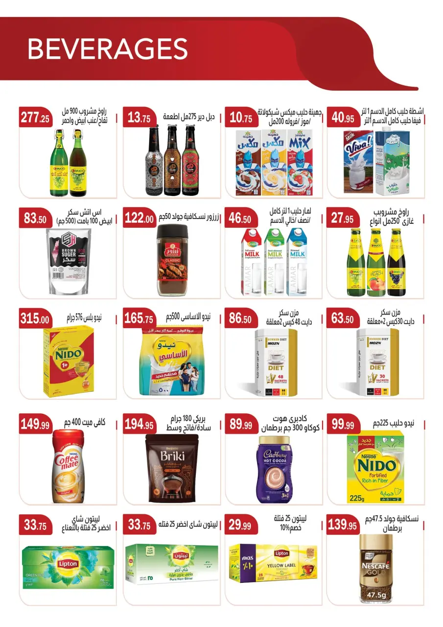 ABA market offers from 27 April to 11 May 2026 Hello summer - Page 11