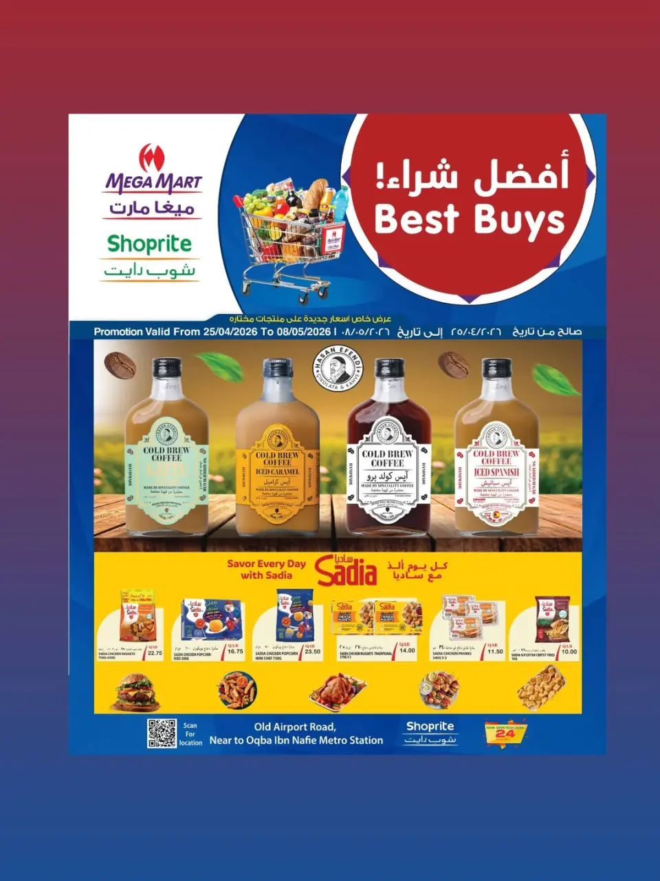 Offres Méga-marché Qatar de 25 avril à 8 mai 2026 Best Buy - Méga-marché - Qatar - 25 avril 2026 – 8 mai 2026 - Page 8