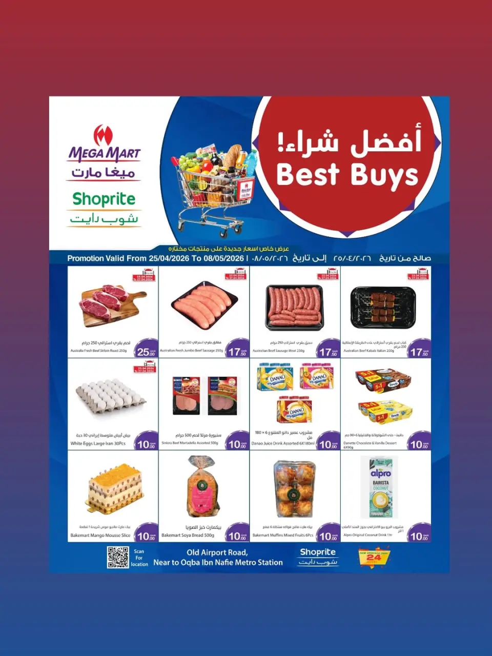 Offres Méga-marché Qatar de 25 avril à 8 mai 2026 Best Buy - Méga-marché - Qatar - 25 avril 2026 – 8 mai 2026 - Page 7