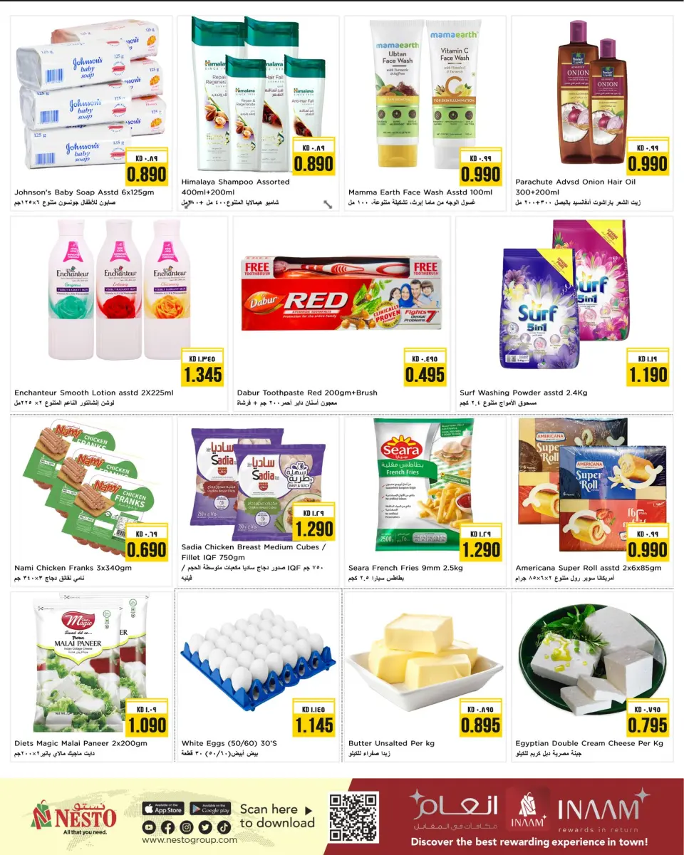Ofertas de Nesto Hipermercados Kuwait de 27 a 28 abril 2026 Ofertas de mitad de semana - Página 2