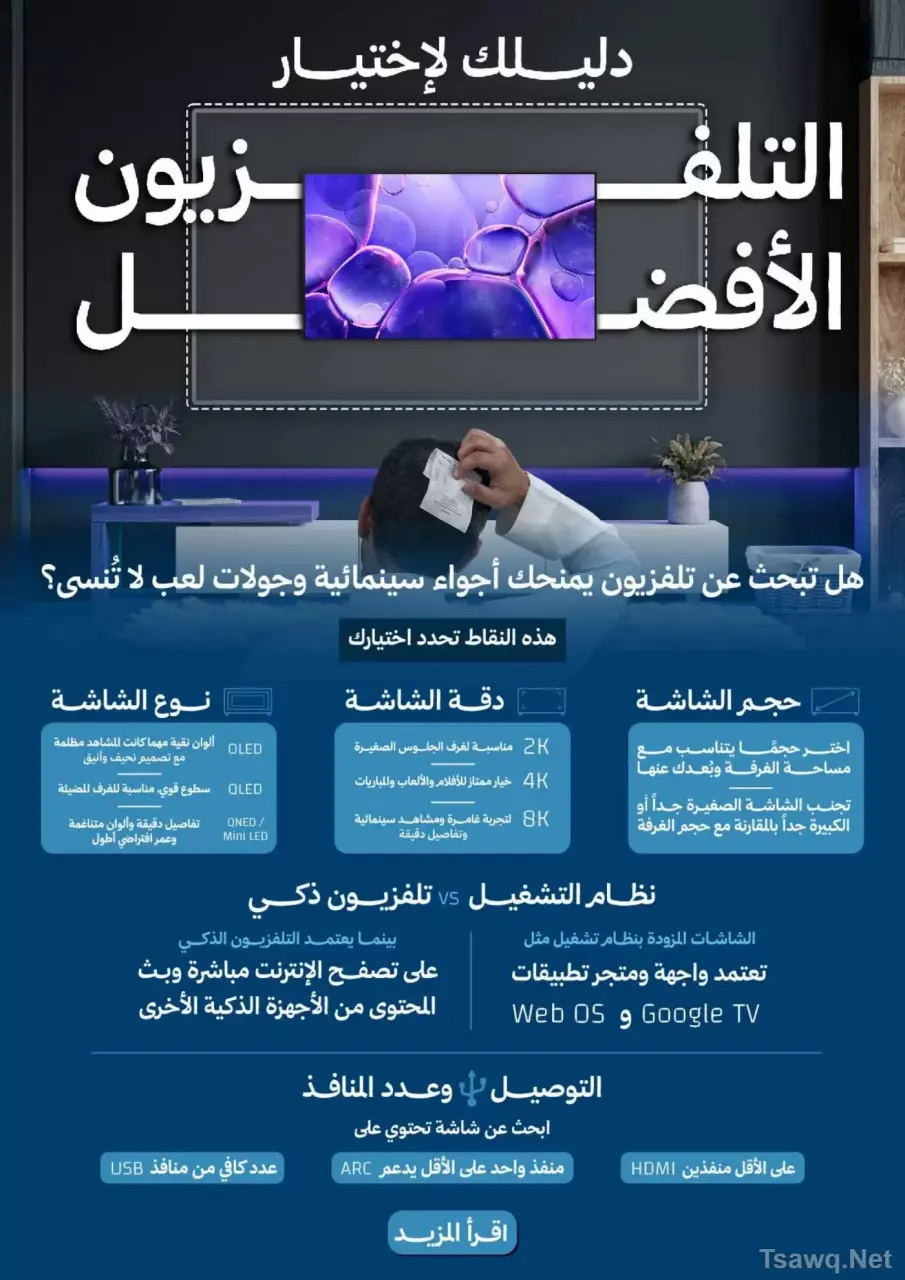 عروض اكسترا ستور السعودية من ٩ حتى ٢٢ ذو القعدة ١٤٤٧ هـ (٢٦ أبريل إلى ٩ مايو ٢٠٢٦) عروض كبري - صفحة 23