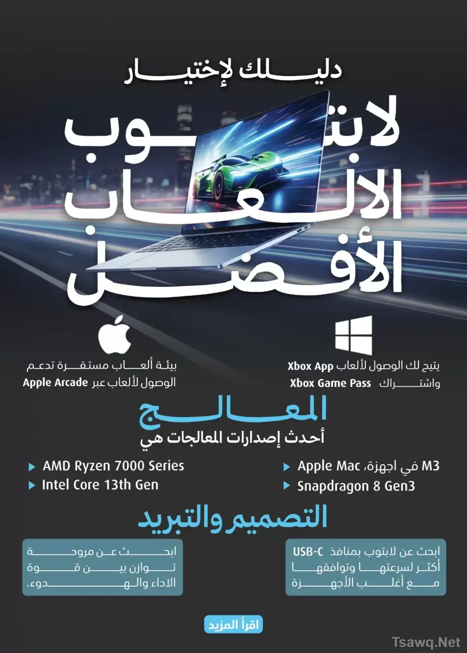 عروض اكسترا ستور السعودية من ٩ حتى ٢٢ ذو القعدة ١٤٤٧ هـ (٢٦ أبريل إلى ٩ مايو ٢٠٢٦) عروض كبري - صفحة 101
