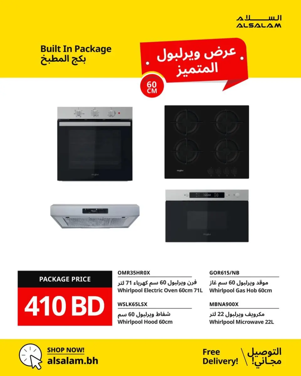 Salam gas Bahrain offers from 27 April to 3 May 2026 Economic Offers - Page 4