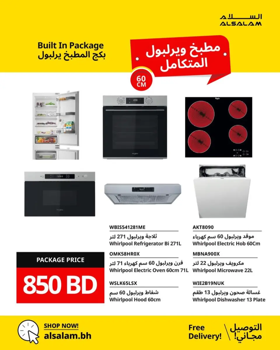 Salam gas Bahrain offers from 27 April to 3 May 2026 Economic Offers - Page 5